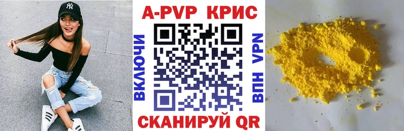Как найти наркотики Тихорецк Марихуана  A PVP  Мефедрон 