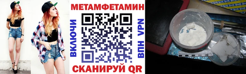 АМФЕТАМИН 97%  Тихорецк 