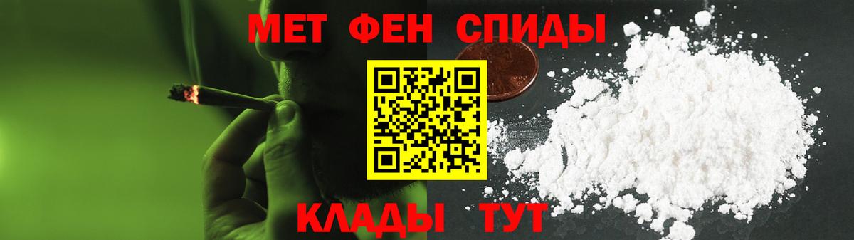 АМФЕТАМИН Premium  Вход с VPN  АМФ  Тихорецк 