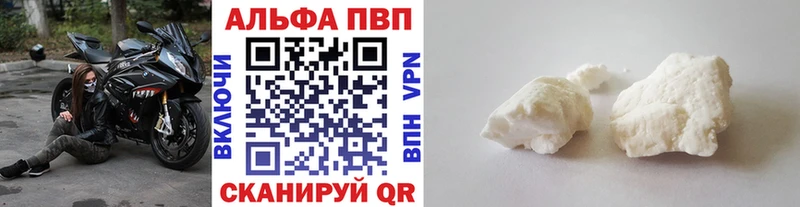 ссылка на мегу сайт  Тихорецк  Альфа ПВП Соль 