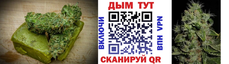 Еда ТГК марихуана  Тихорецк 