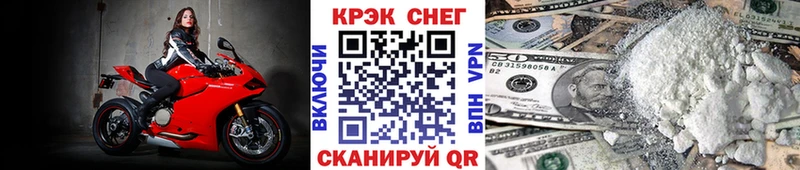 COCAIN Колумбийский купить сайты Тихорецк