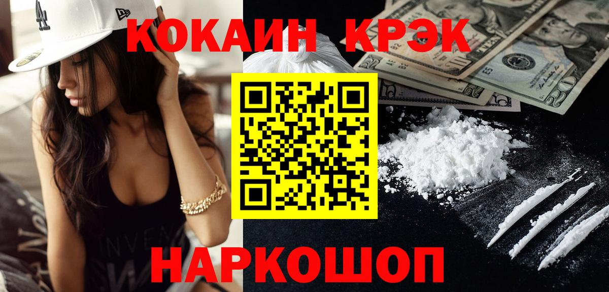 АМФЕТАМИН Тихорецк