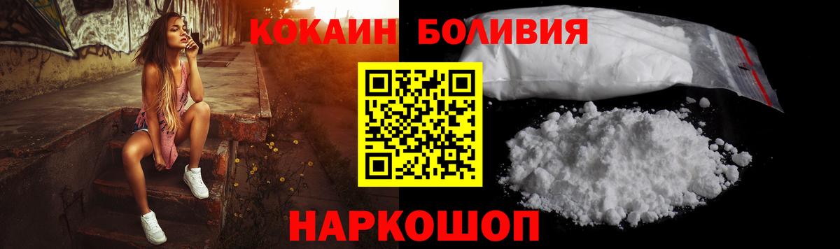 Cocaine 99% Тихорецк