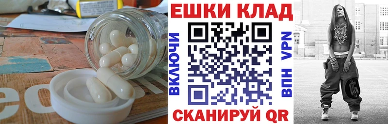ЭКСТАЗИ Дубай  Тихорецк 