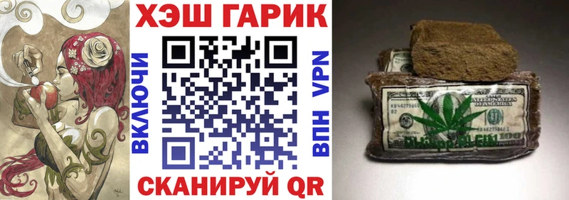 как найти наркотики нарко площадка Telegram Гашиш ice o lator Тихорецк