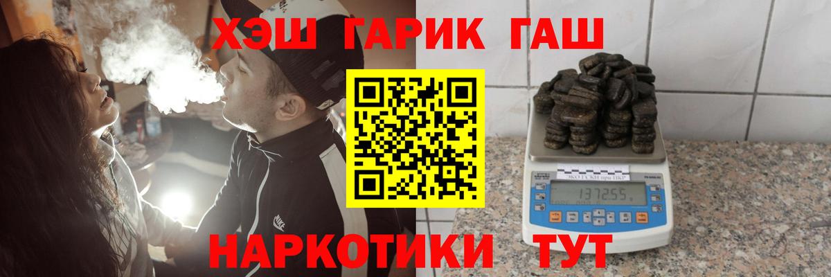 ГАШ Ice-O-Lator Тихорецк