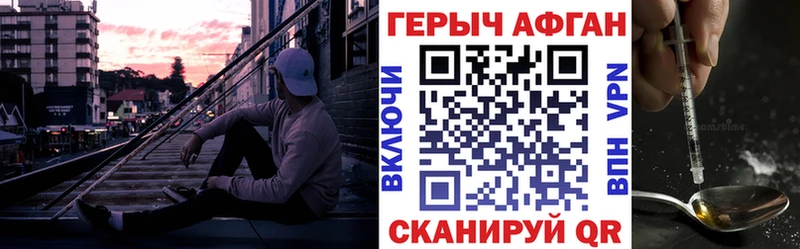 ОМГ ОМГ ТОР  Тихорецк  ГЕРОИН афганец 
