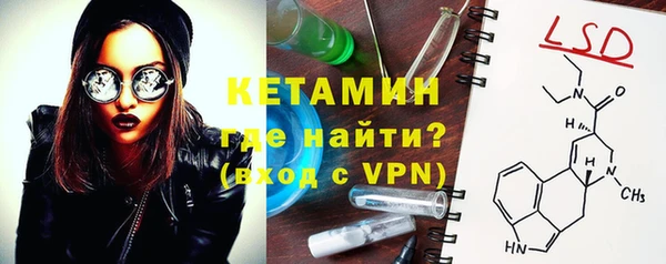 метамфетамин Абдулино
