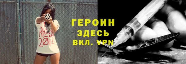 PSILOCYBIN Абинск