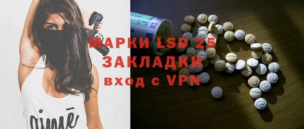 PSILOCYBIN Абинск