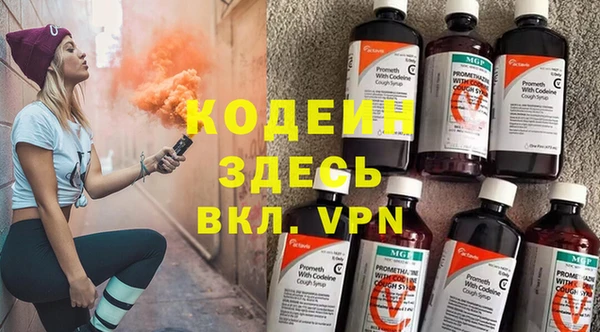 амф Абаза