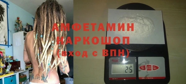 метамфетамин Абдулино