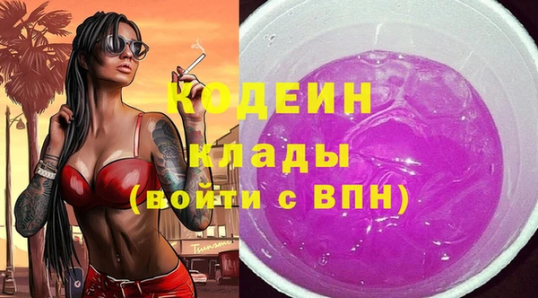 PSILOCYBIN Абинск