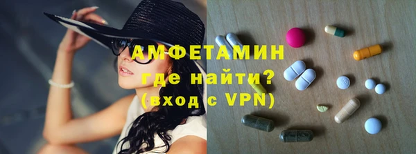 метамфетамин Абдулино