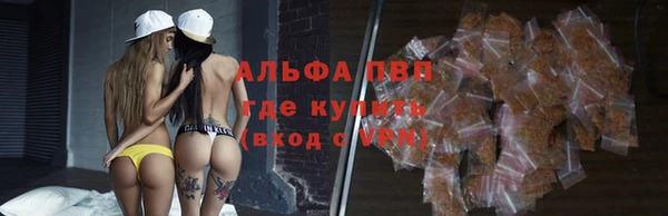 метамфетамин Абдулино
