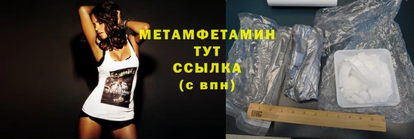 амф Абаза