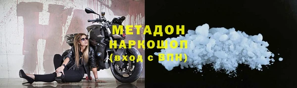 метамфетамин Абдулино