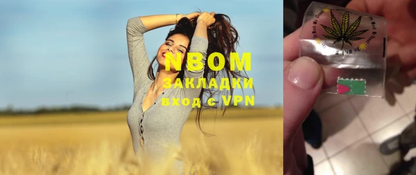 PSILOCYBIN Абинск