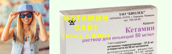 метамфетамин Абдулино