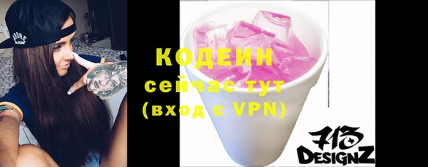амф Абаза