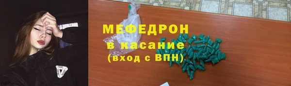 метамфетамин Абдулино