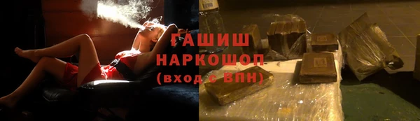 метамфетамин Абдулино
