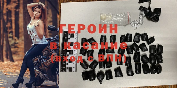 метамфетамин Абдулино