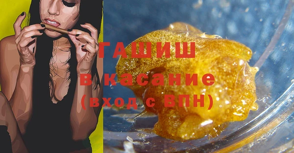 метамфетамин Абдулино