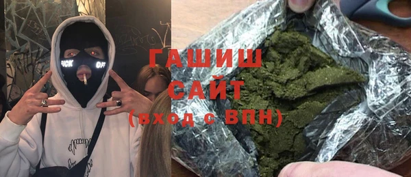 метамфетамин Абдулино