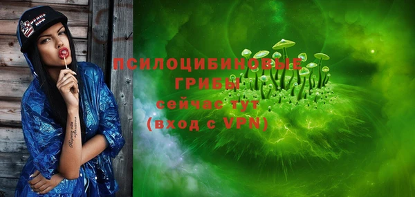 метамфетамин Абдулино