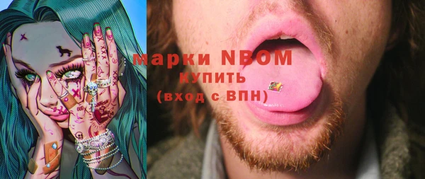 метамфетамин Абдулино