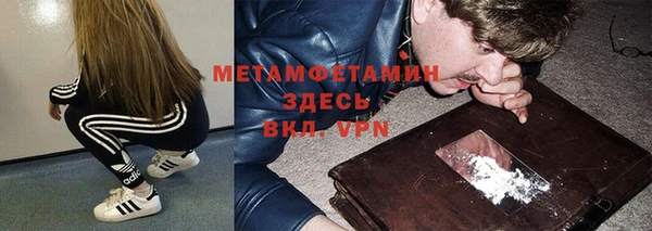 амф Абаза