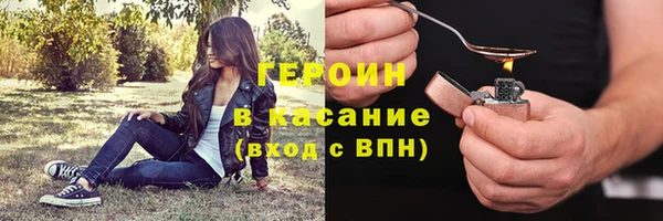 метамфетамин Абдулино