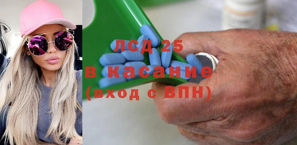 метамфетамин Абдулино