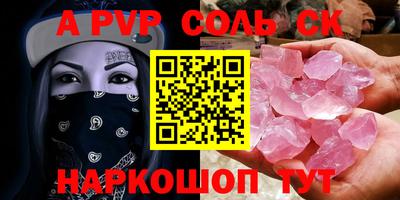 молекула духа Новозыбков