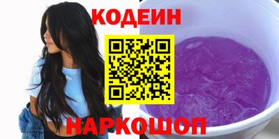соль курить ск Новодвинск