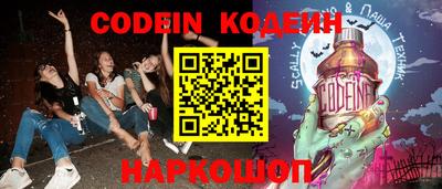 соль курить ск Новодвинск