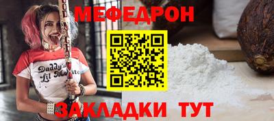 молекула духа Новозыбков