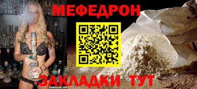 молекула духа Новозыбков
