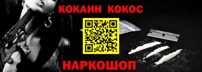 соль курить ск Новодвинск