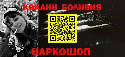 соль курить ск Новодвинск