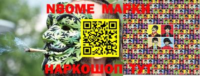 соль курить ск Новодвинск