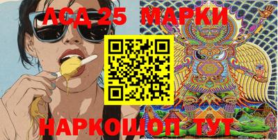 молекула духа Новозыбков