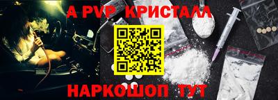 молекула духа Новозыбков