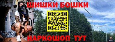 MDMA Premium VHQ Новокубанск