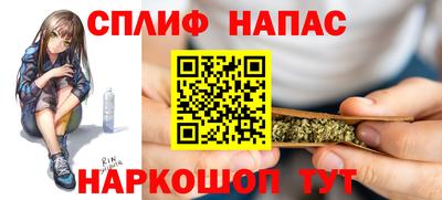 соль курить ск Новодвинск
