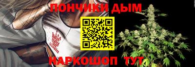 ПСИЛОЦИБИНОВЫЕ ГРИБЫ Каменск-Шахтинский