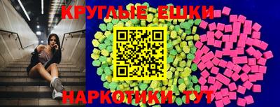молекула духа Новозыбков