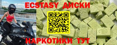 соль курить ск Новодвинск
